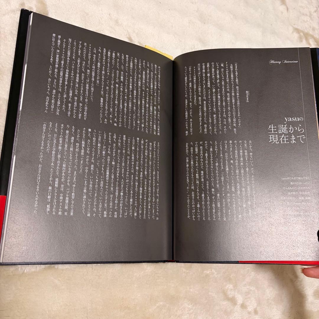 Acid Black Cherry Janne Da Arc豪華44点セット美品