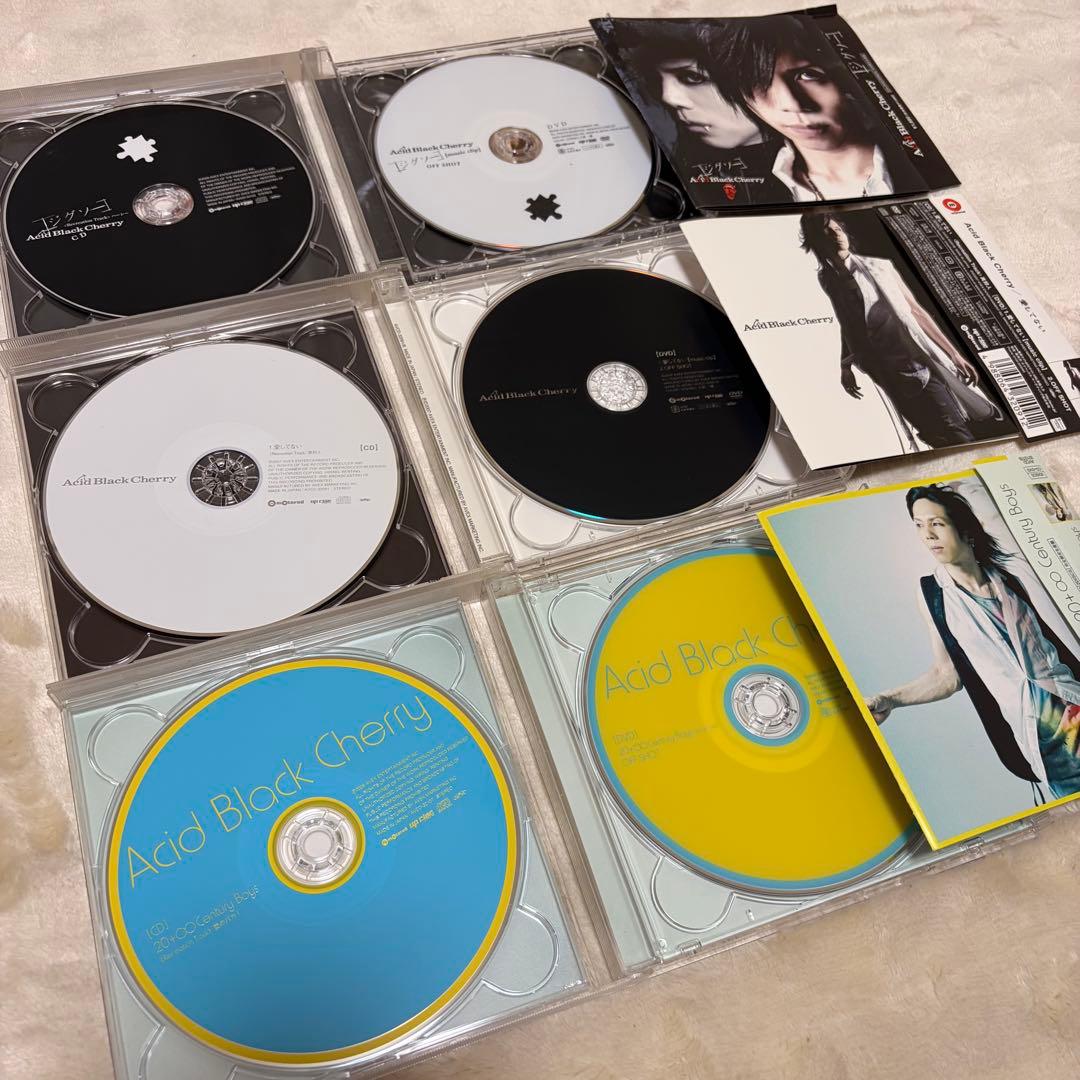 Acid Black Cherry Janne Da Arc豪華44点セット美品