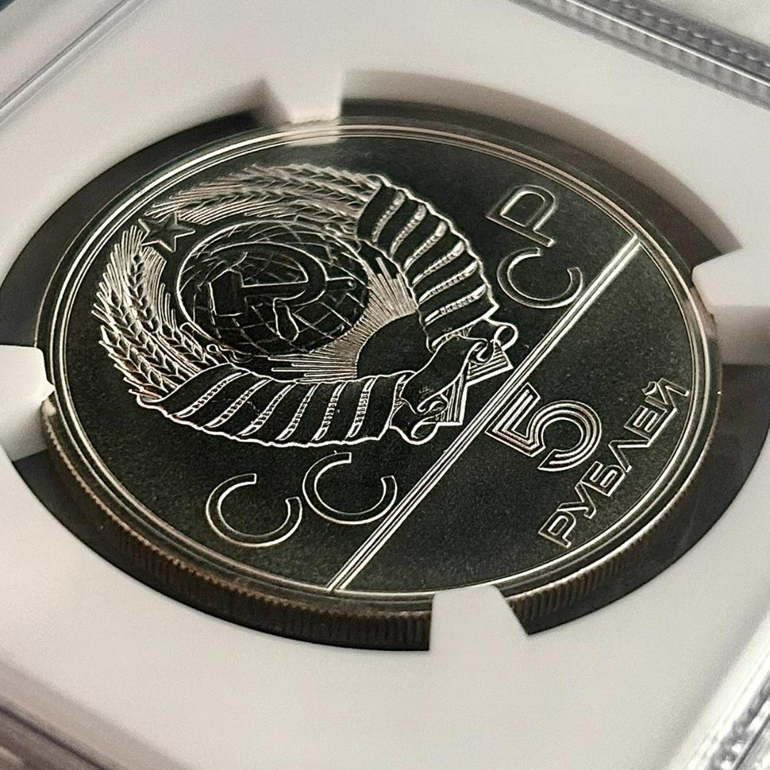 1977年ソ連★モスクワ五輪記念5ルーブル銀貨★レニングラード★NGC MS69