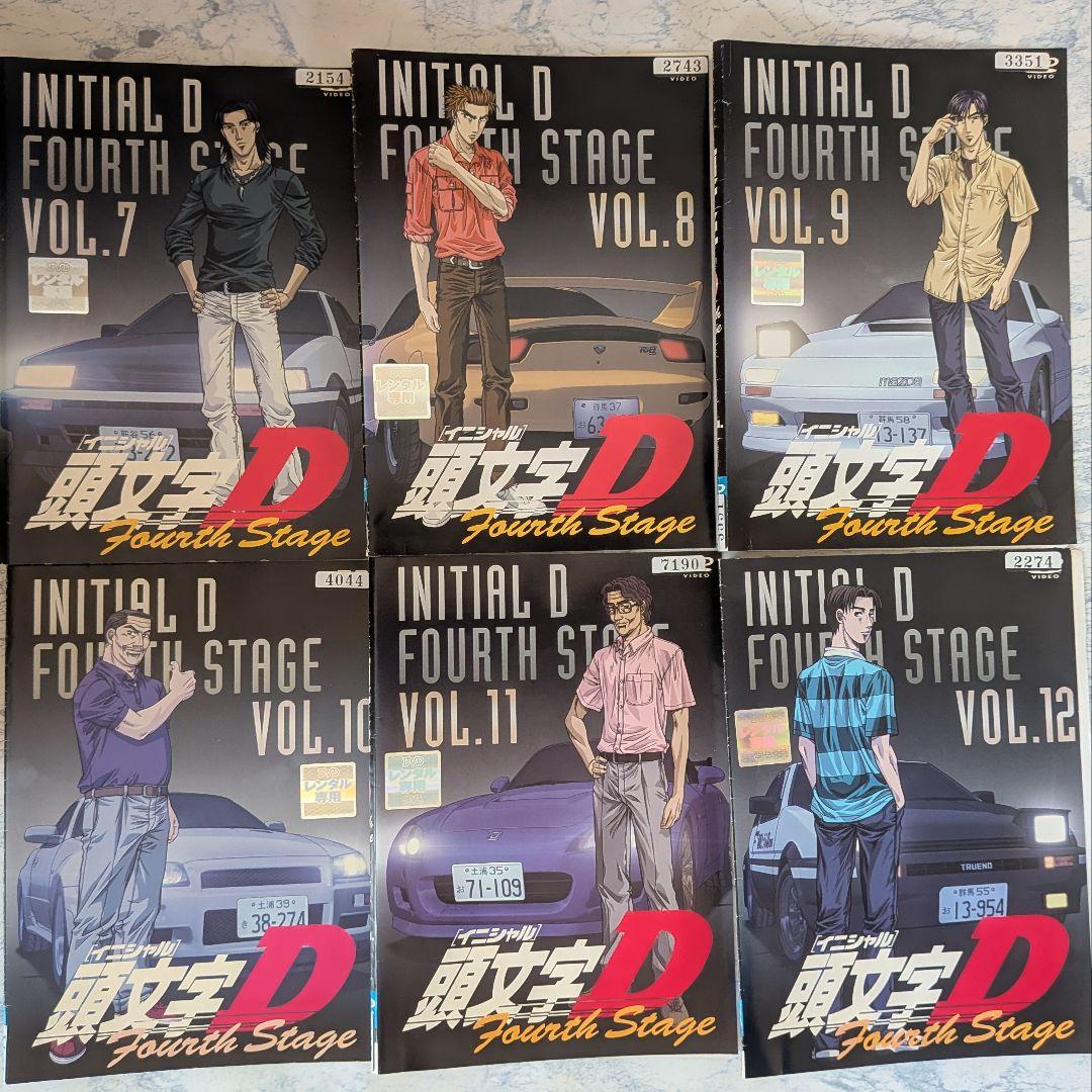 DVD　頭文字D Fourth Stage　4th　全12巻
