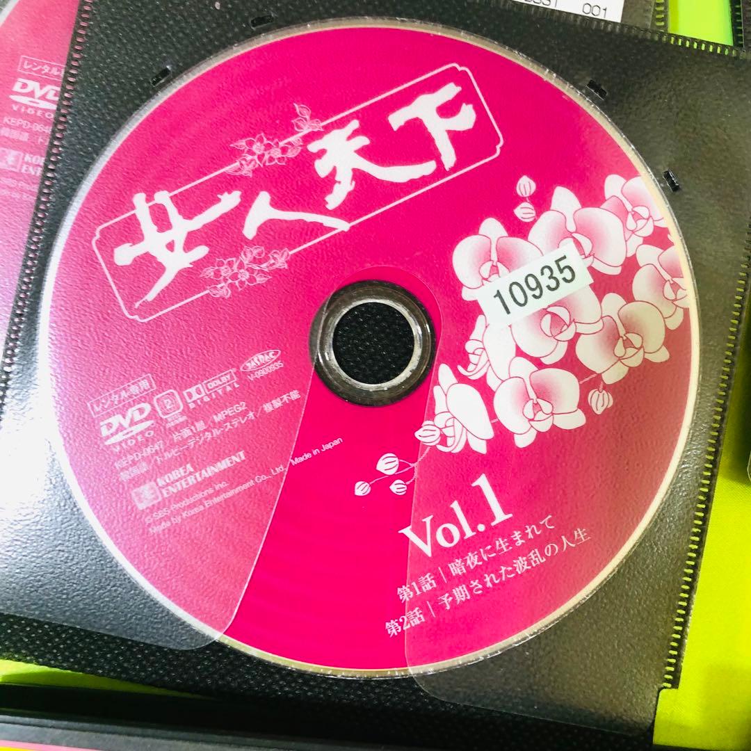 女人天下　DVD全巻セット　全75巻　中国ドラマ/華流