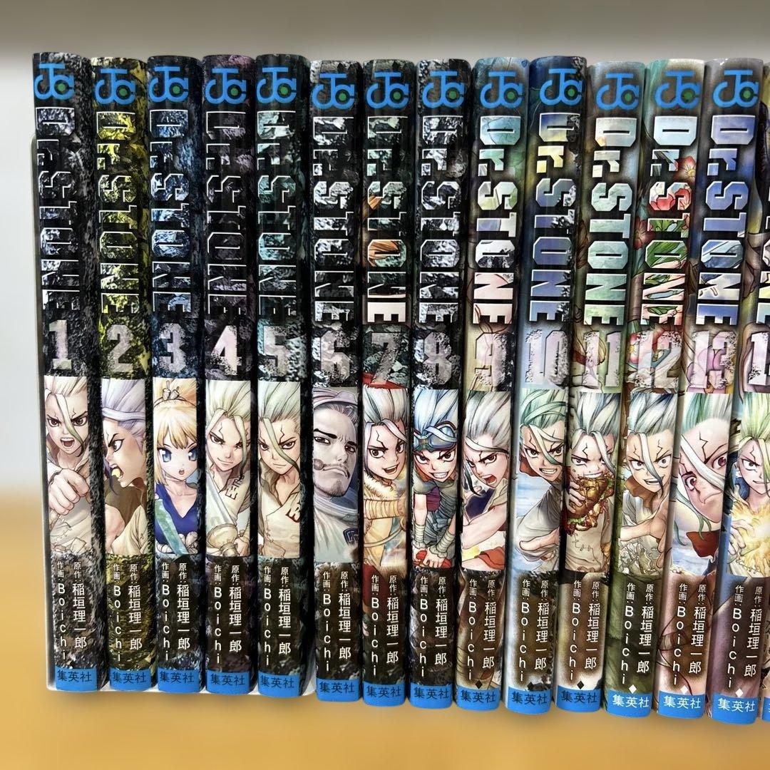 ドクターストーンズ全27巻セット