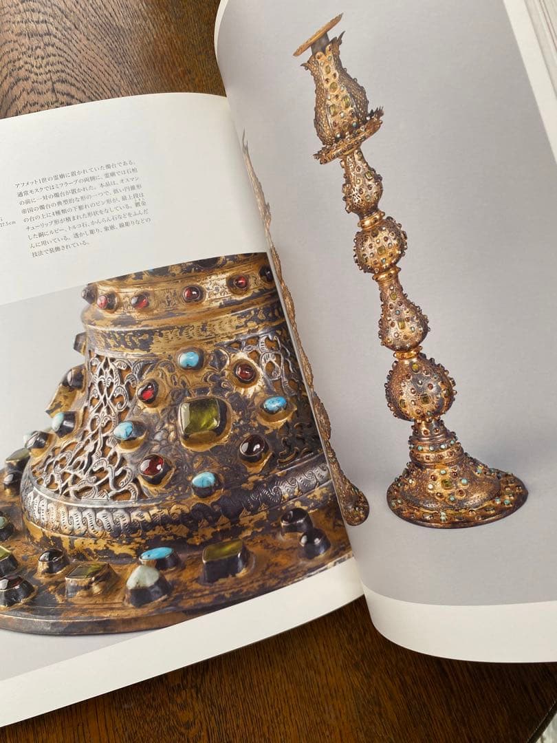 【希少】トプカフ宮殿の至宝展　2007年　図録　東京都美術館
