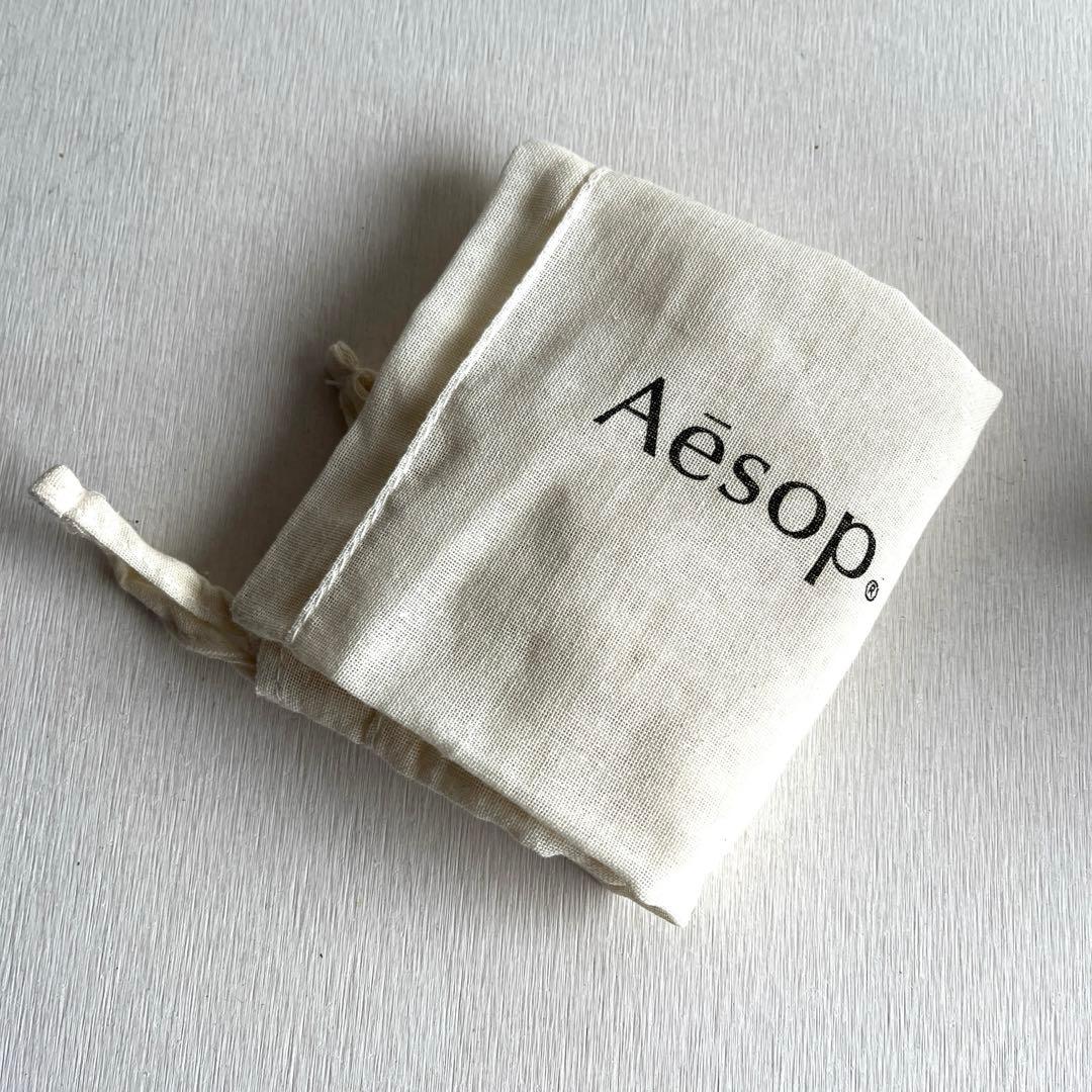 Aesop Aurner 50ml イソップ　オルナー