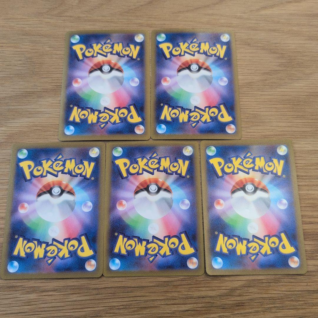 プ*ー様 ポケモンカード メイのはげましSRなど 5枚セット