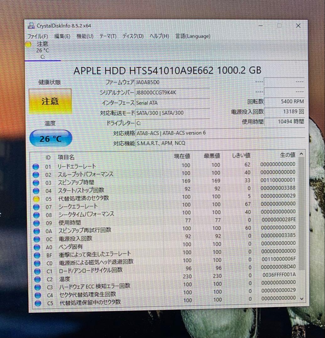 iMac 21.5インチ Late 2013 (ジャンク)