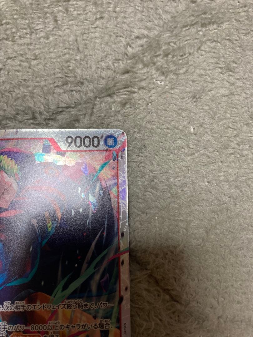 ボルサリーノ　パラレル　ロロノア・ゾロ　SR 未開封パックのおまけ付き