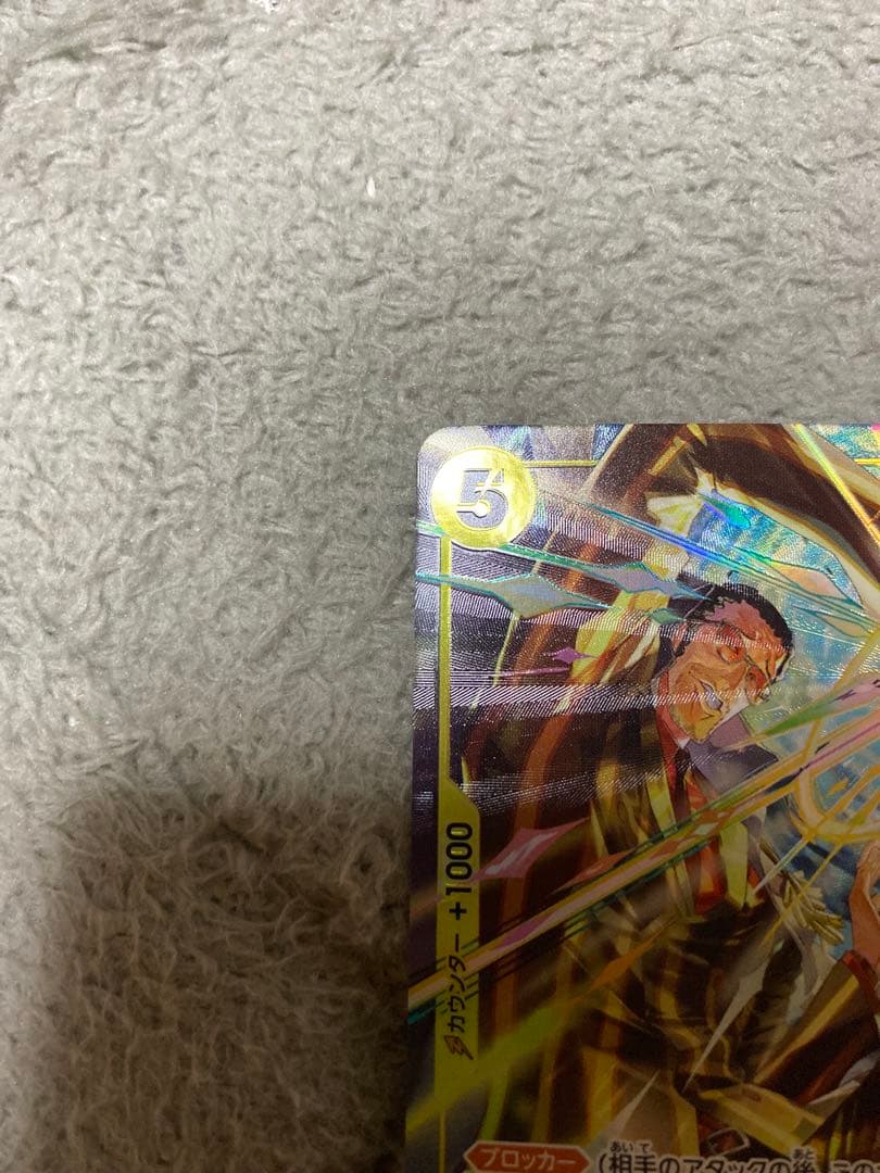 ボルサリーノ　パラレル　ロロノア・ゾロ　SR 未開封パックのおまけ付き