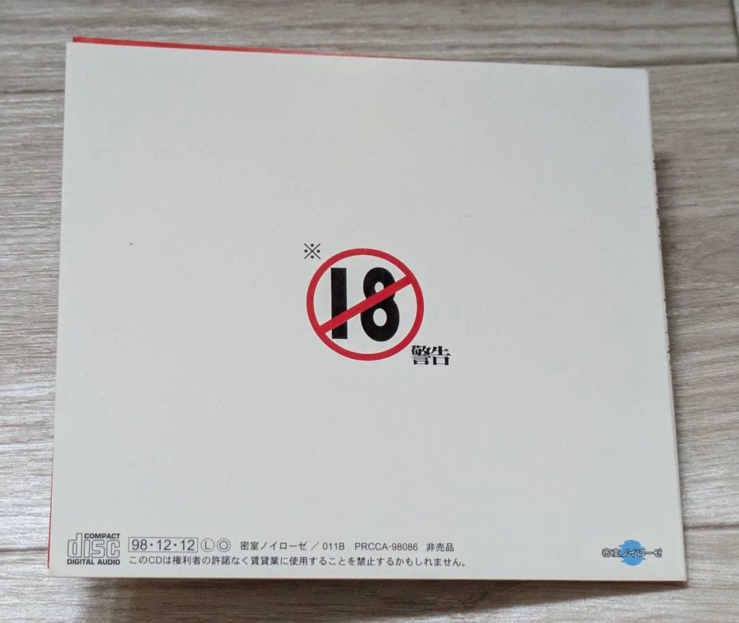 第4実験室　補足版