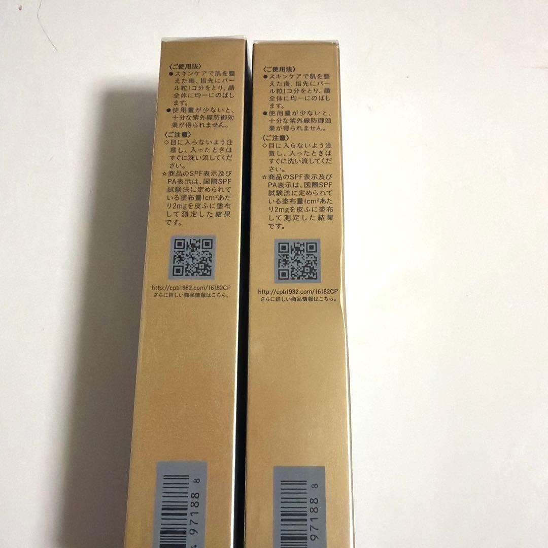 クレドポーボーテ ヴォワールコレクチュールn 新品未開封 2本セット