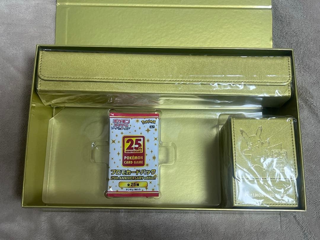 ポケカ 25周年 ゴールデンボックス