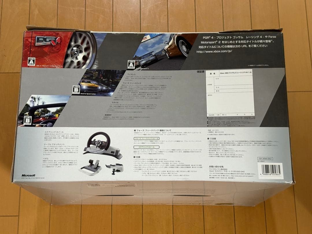 【未開封品】X360 ワイヤレスレーシングホイール修正版
