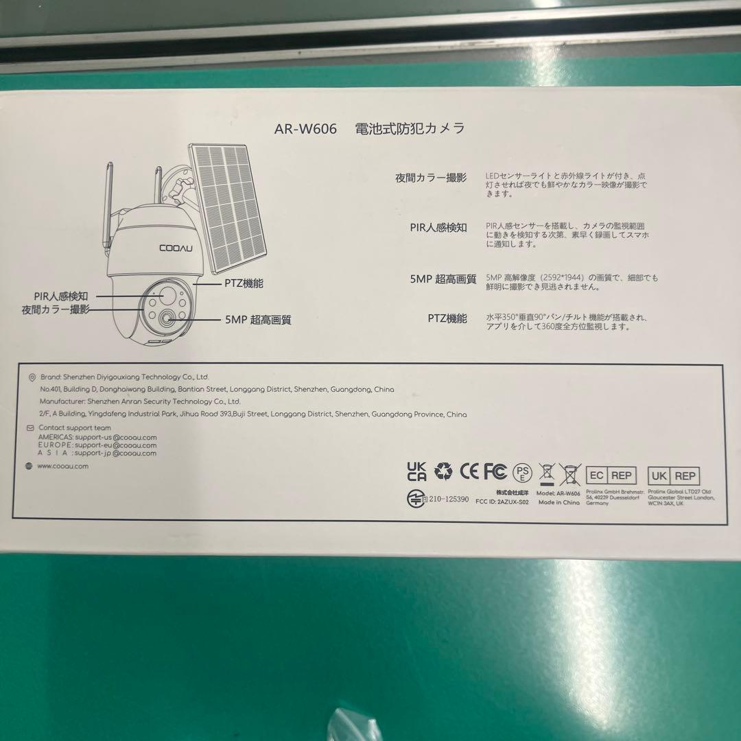 Cocoda AR-W606 防犯カメラ 5MP