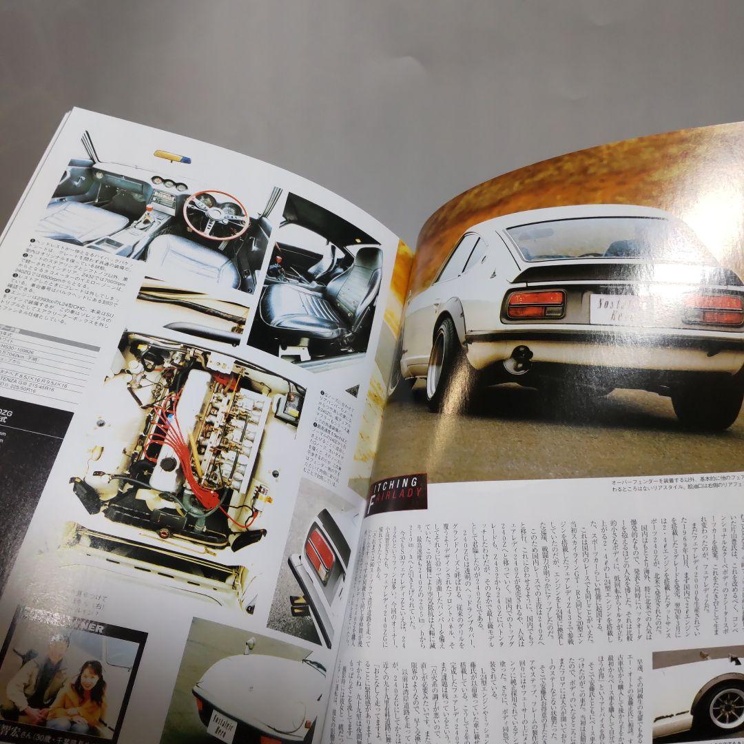 フェアレディＺのプラモデル＆カタログ＆DVD＆フェアレディＺ特別編集雑誌レア物