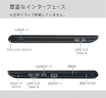 東芝 ノートパソコン 3855U メモリ4GB SSD128GB 15.6インチ
