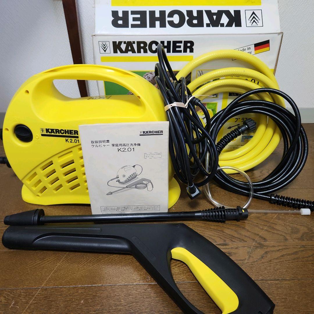【新品同様】KARCHER　ケルヒャー　家庭用高圧洗浄機　K2.01