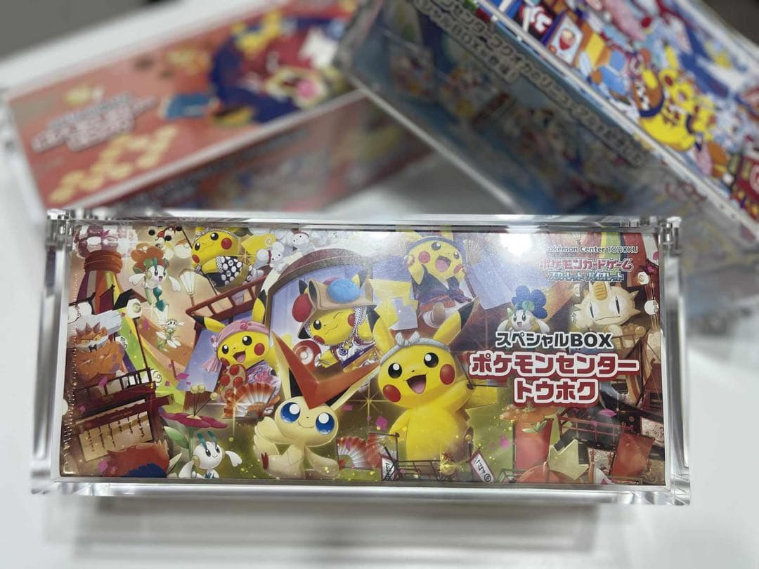 ポケモンカードBOX用 アクリル保護ケース トウホク ヒロシマ フクオカ 3個