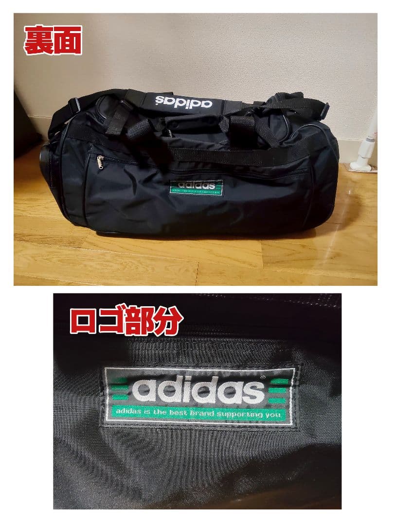 【adidas】3way スポーツボストンバッグ ボストンキャリー【旅行・遠征】