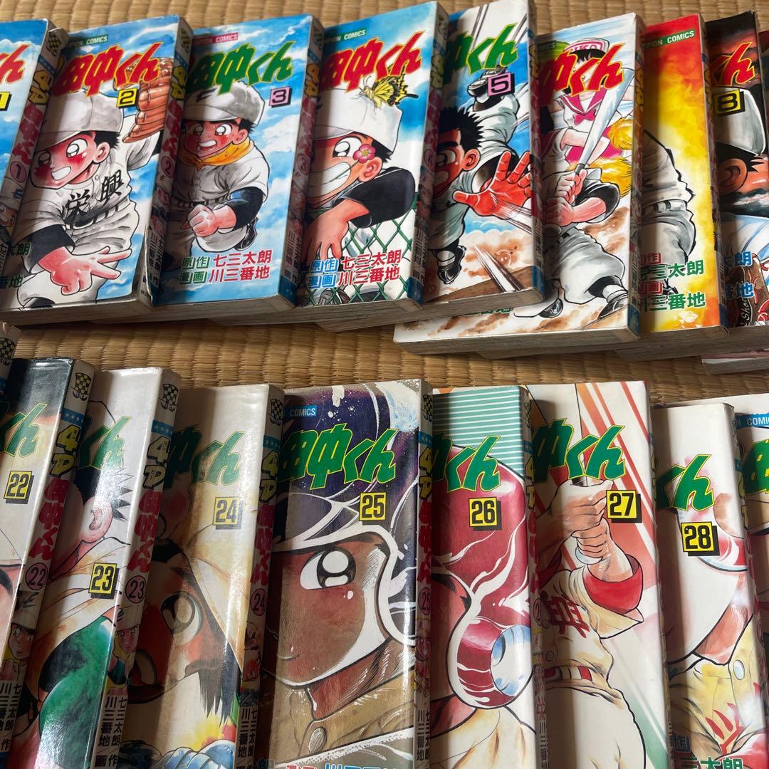 【限定まとめ出品】4P田中くん 風光る～甲子園～ 天のプラタナス
