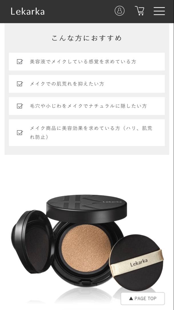 未使用　Lekarka リストロボモイストファンデーション
