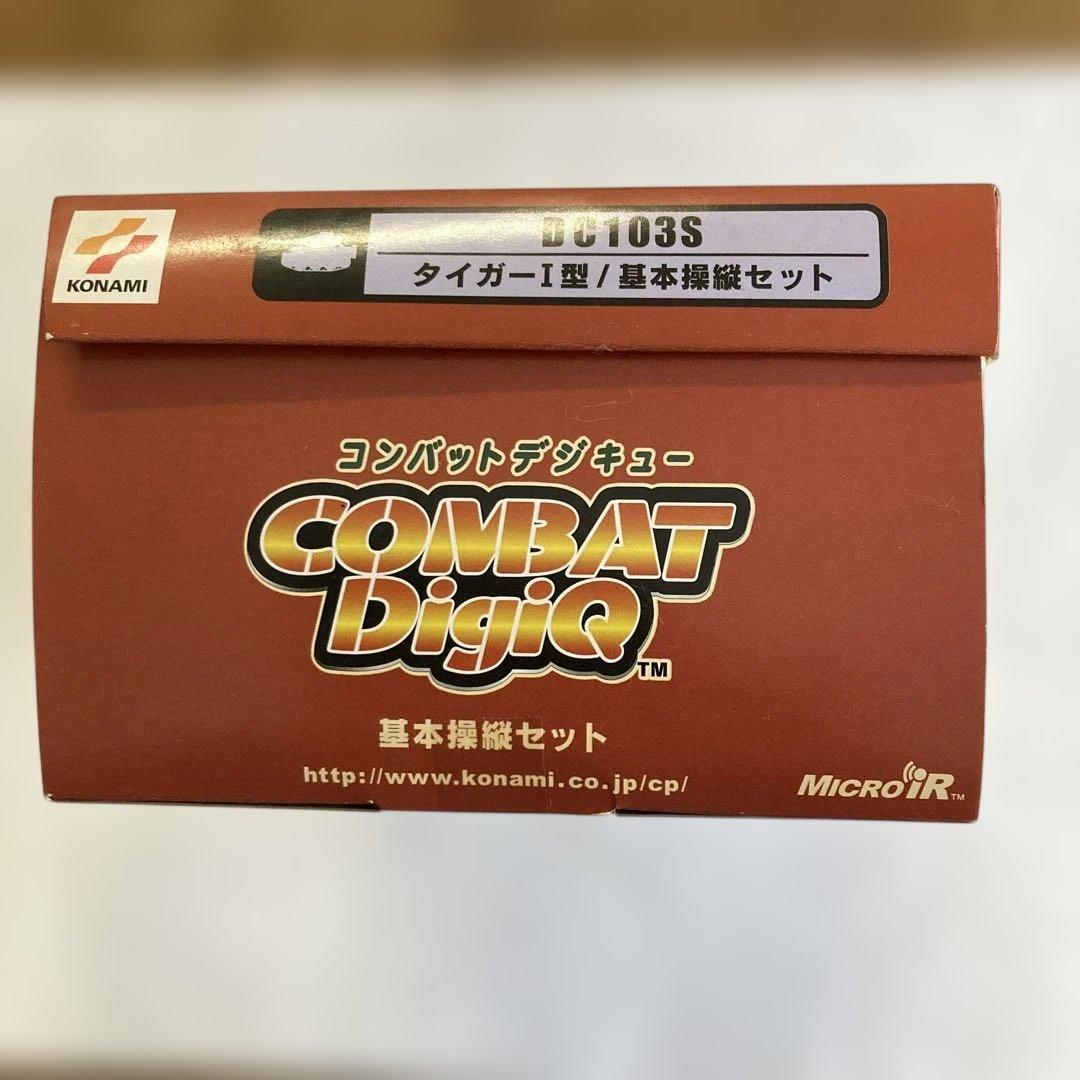 未開封、タイガーⅠ型 / 基本操縦セット (コンバットデジQ )対戦型RCタンク