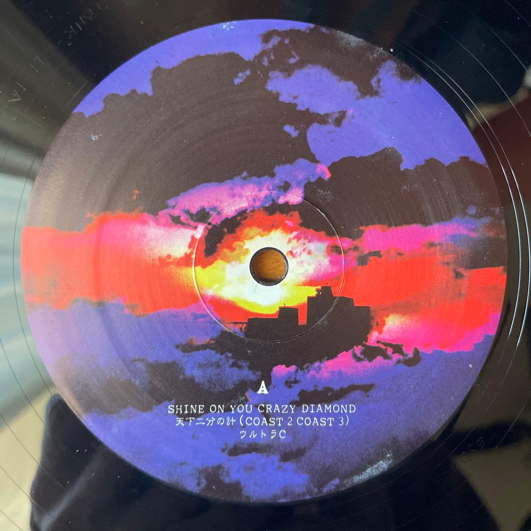 THA BLUE HERB / SELL OUR SOUL レコード
