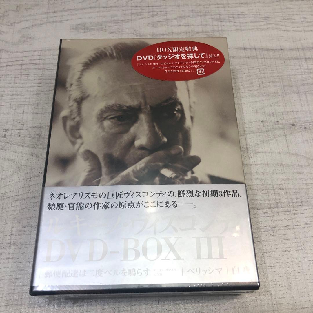 《新品未開封品》ルキーノ・ヴィスコンティ DVD-BOX Ⅲ