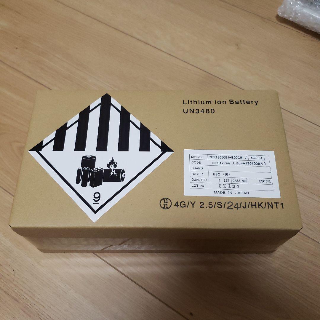 ブリジストン & YAMAHA 電動自転車用バッテリー新品未使用 X83-34