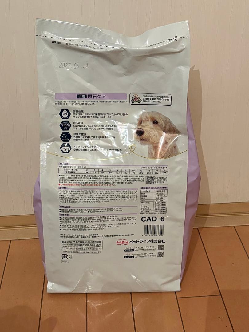 doctors care尿石ケア3Kg