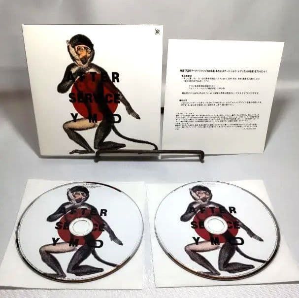 YMO 限定生産 紙ジャケットCD 4枚セット