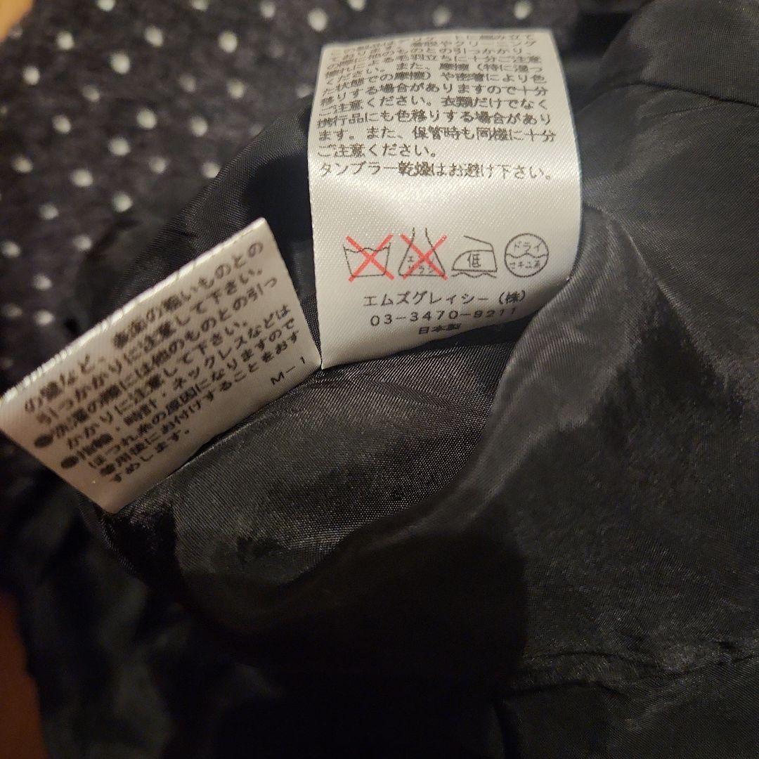 M's GLACY　ジップアップワンピース