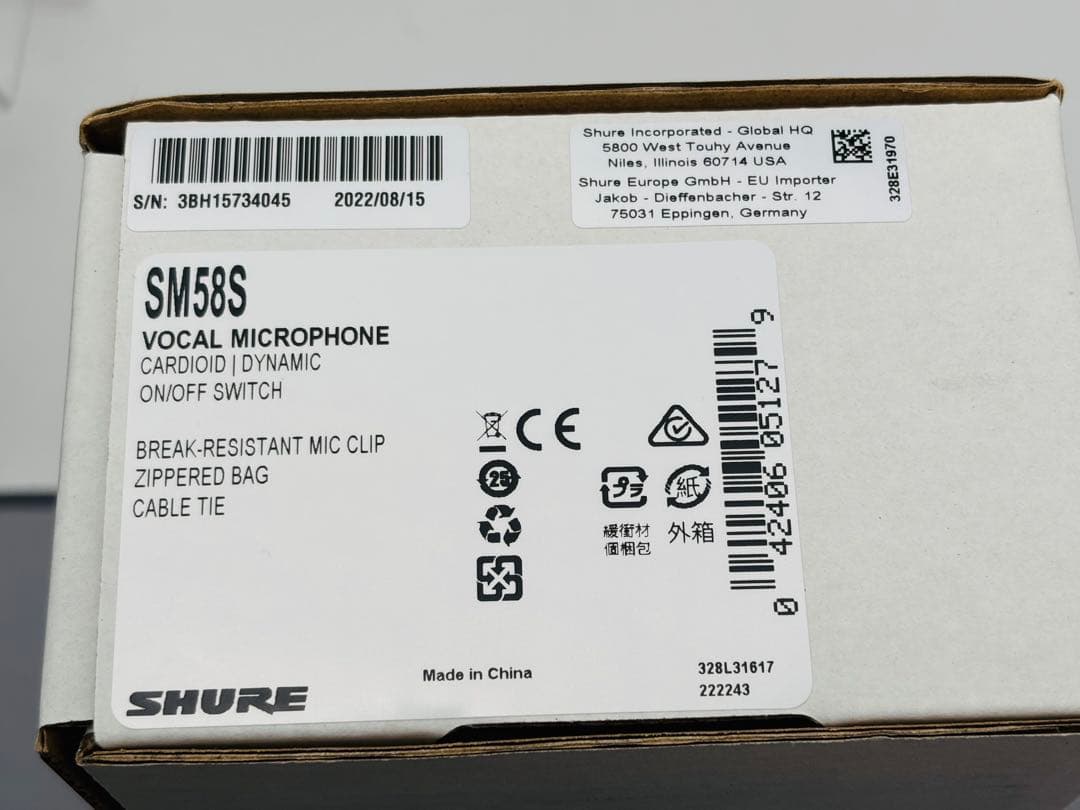 SHURE SM58 ダイナミックマイク　スイッチ付き