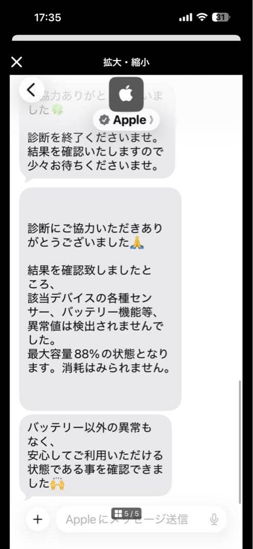 Apple iPad 6シルバー 本体
