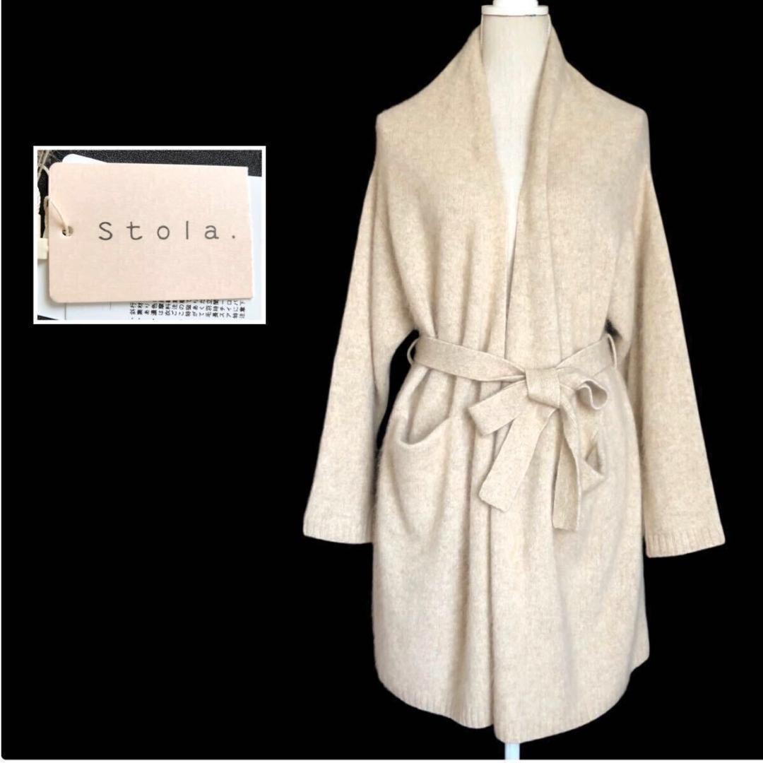 新品⭐️stola. ストラ ラクーン カーディガン 美人百花 ロング ベージュ