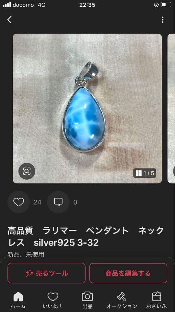 高品質　エレスチャルアメジスト　タンブルブレスレットスーパーセブン 4
