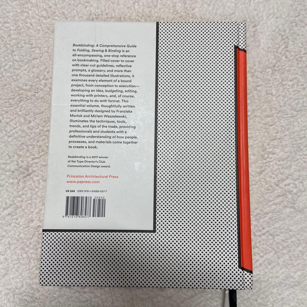 製本大全　英語版 Bookbinding comprehensive guide