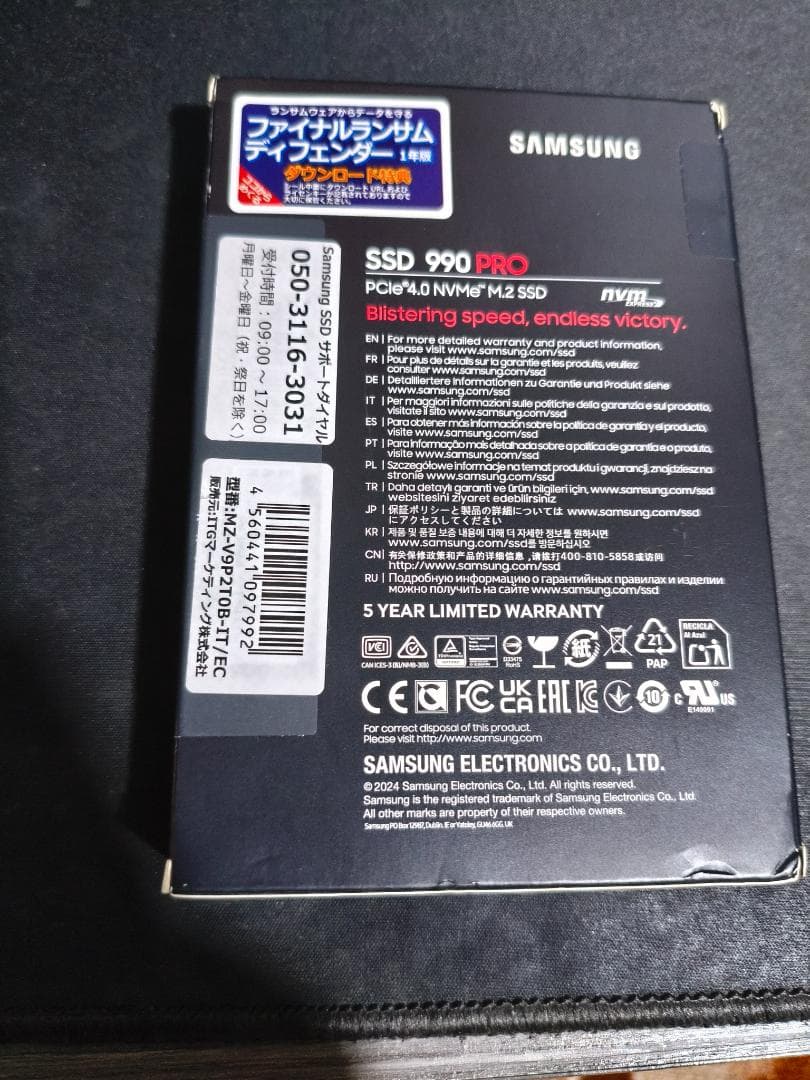 新品　2TB Samsung 990 PRO NVMe SSD