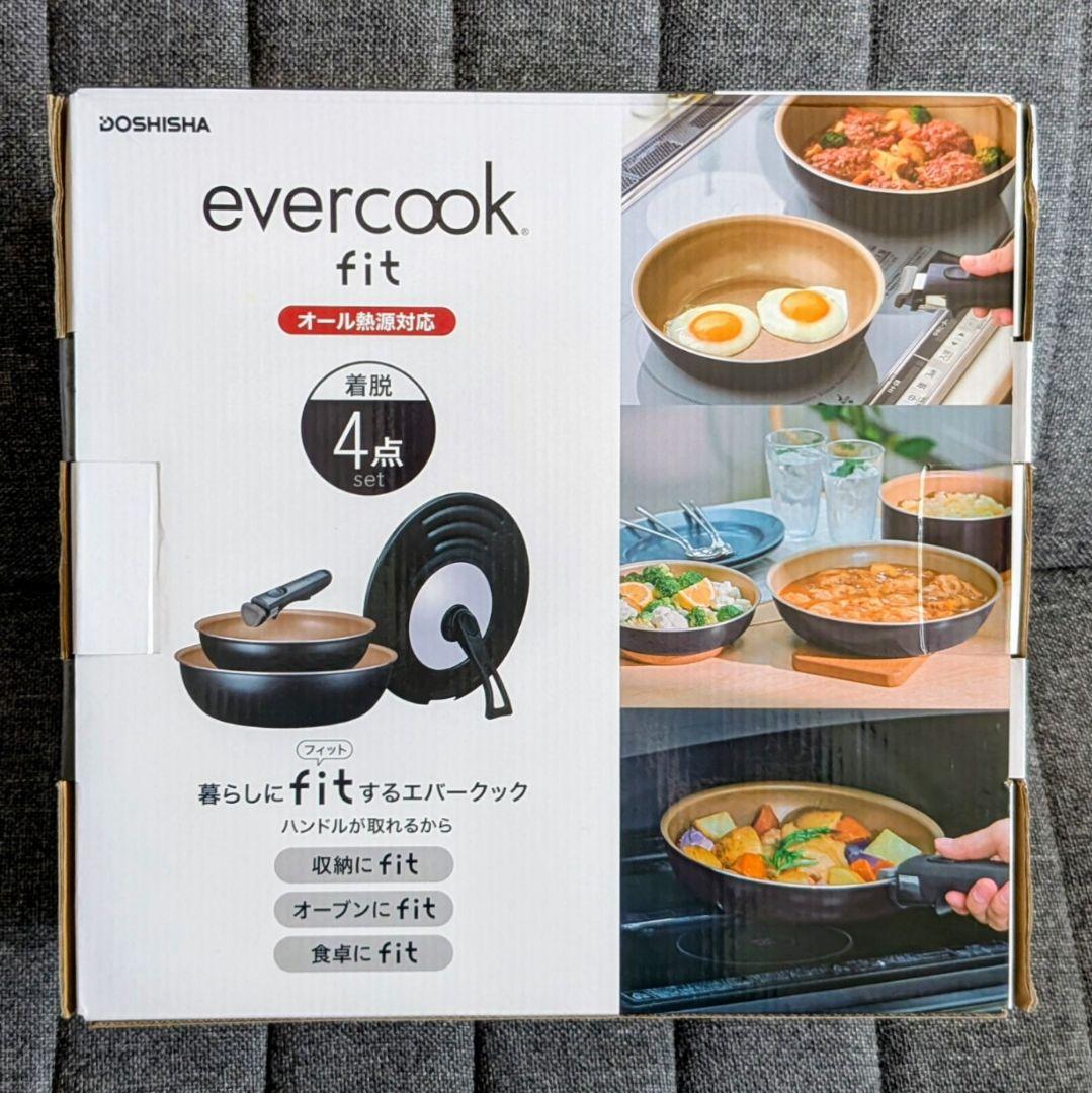 DOSHISHA エバークック フィット フライパンセット 4点セット