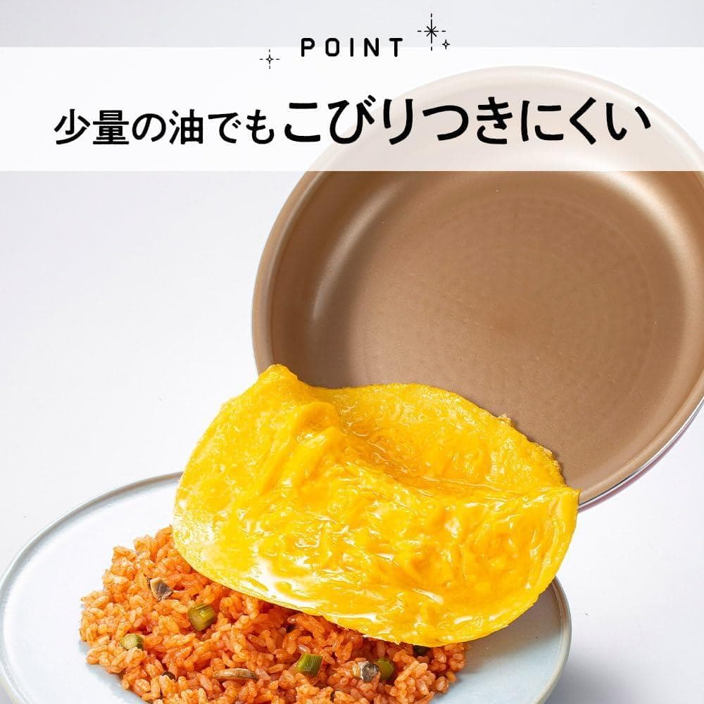 DOSHISHA エバークック フィット フライパンセット 4点セット