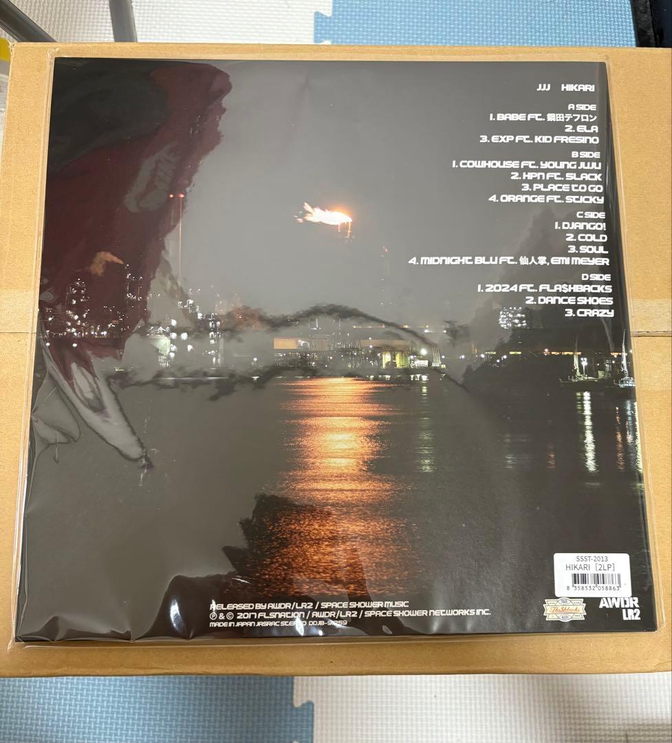 JJJ / HIKARI 新品未開封 2LP 限定生産リプレス盤