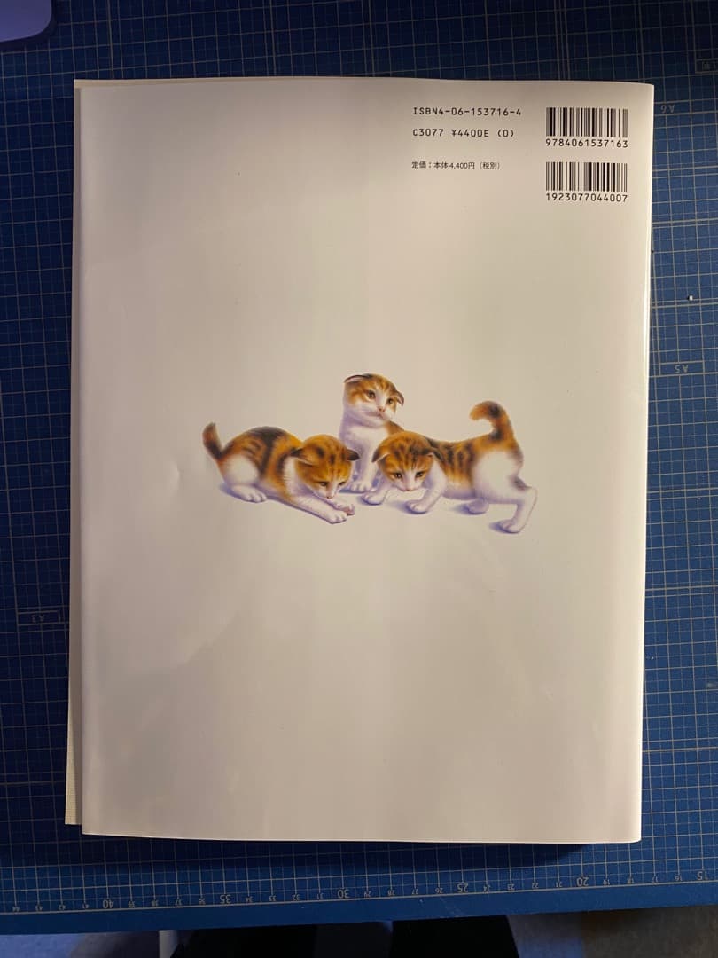 イラストでみる犬の病気・イラストでみる猫の病気（2冊セット）