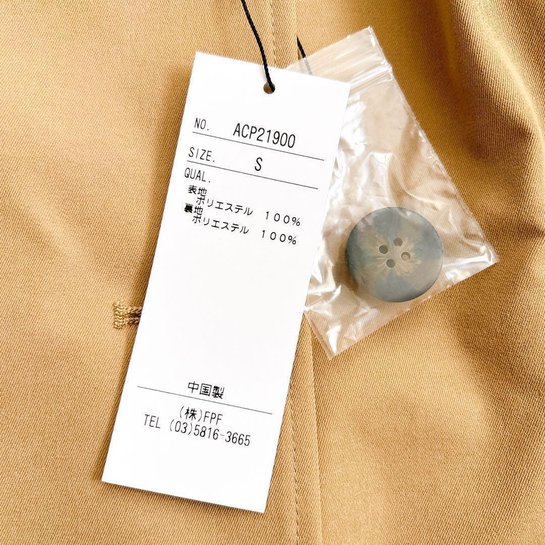新品 Anne Coquine ロゴグラム裏地 ロング トレンチコート ベージュ