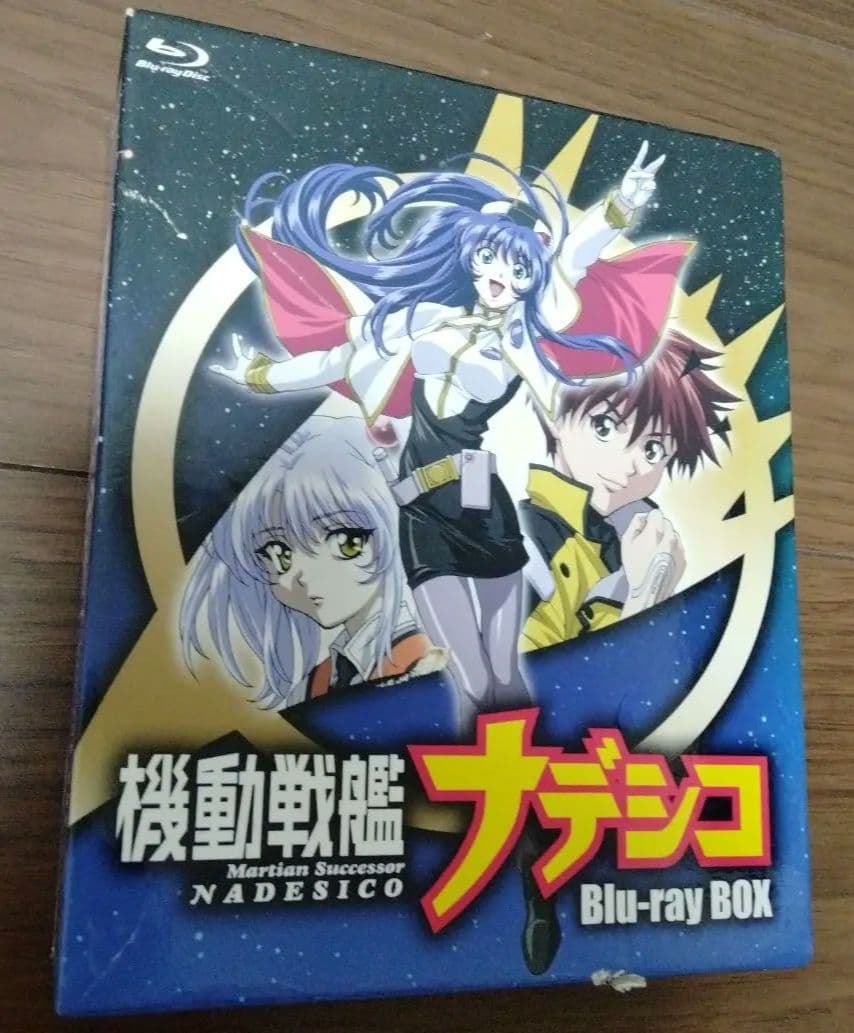機動戦艦ナデシコ Blu-ray BOX〈期間限定版・6枚組〉一枚欠品