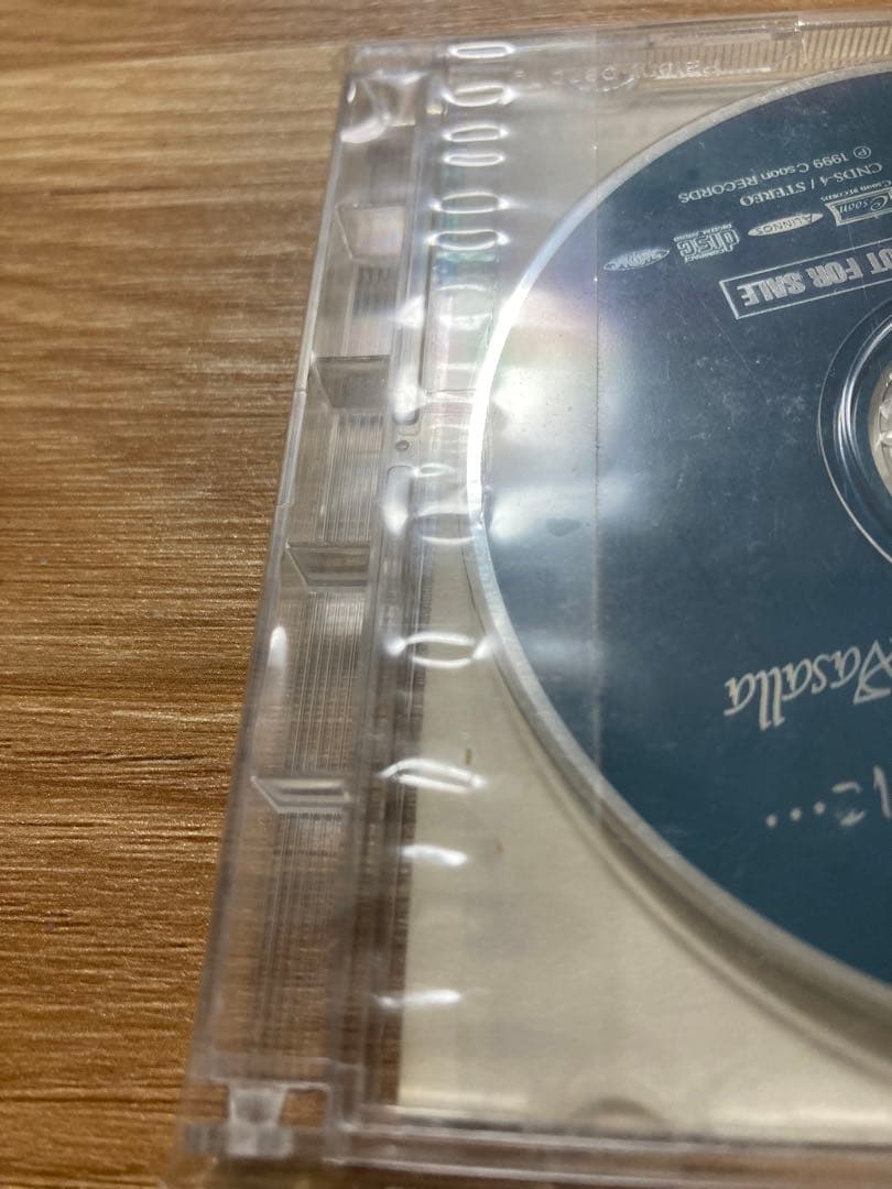 【未開封 CD】 Vasalla / この胸の中に…