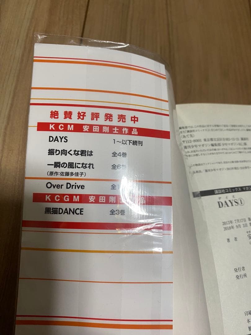 Ｑｏｏやんさん専用です。