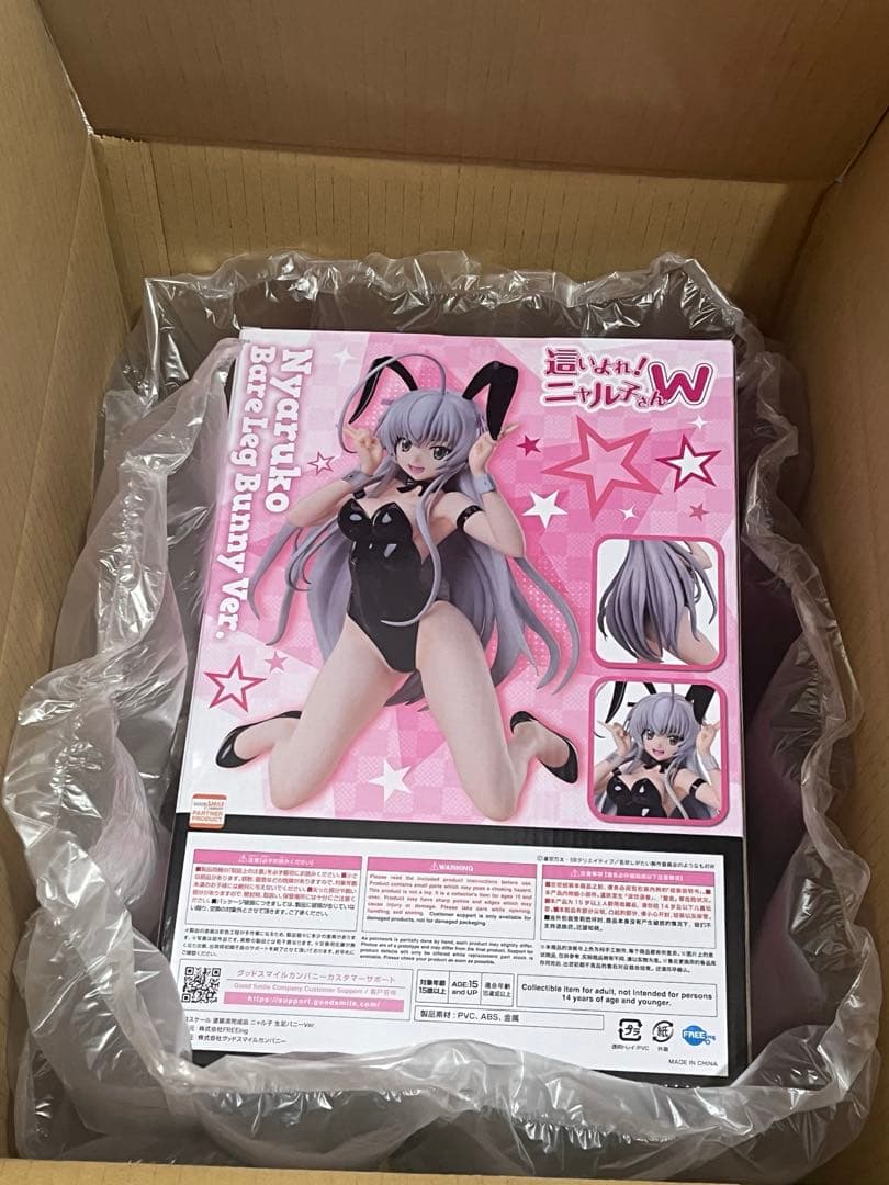 【新品未開封】「這いよれ!ニャル子さんW」生足バニーVer フィギュアB 1/4
