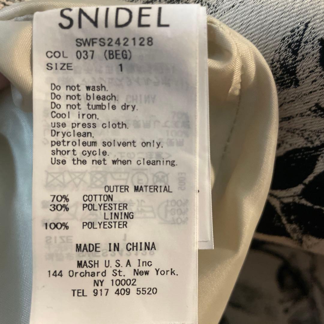 SNIDEL バルーンペプラムスカート M