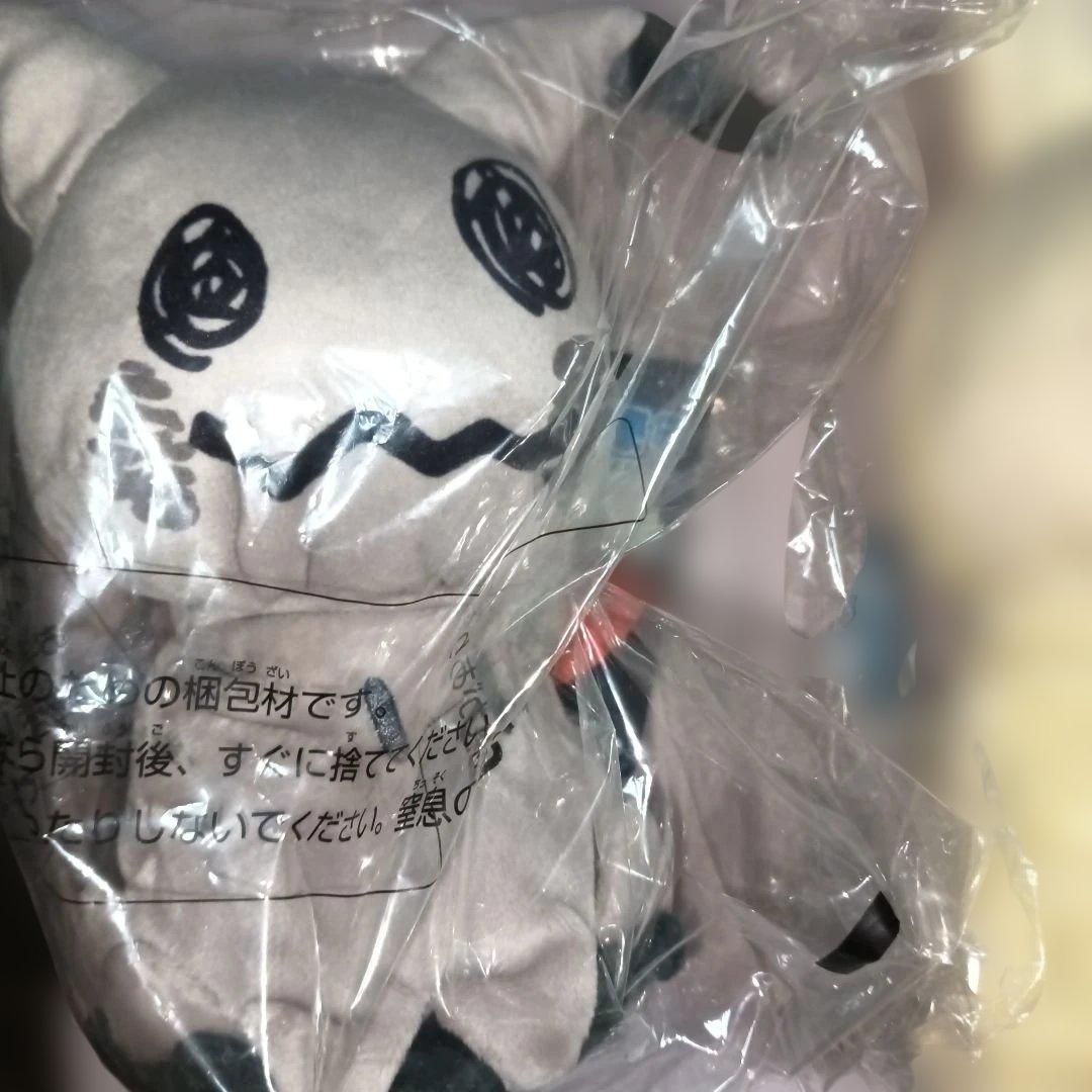 ミミッキュぬいぐるみ&色違いミミッキュぬいぐるみ ポケモンセンター 新品未使用