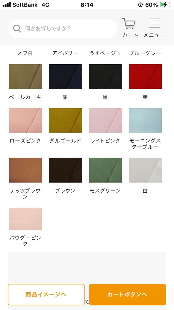 通園バック　ハンドメイド