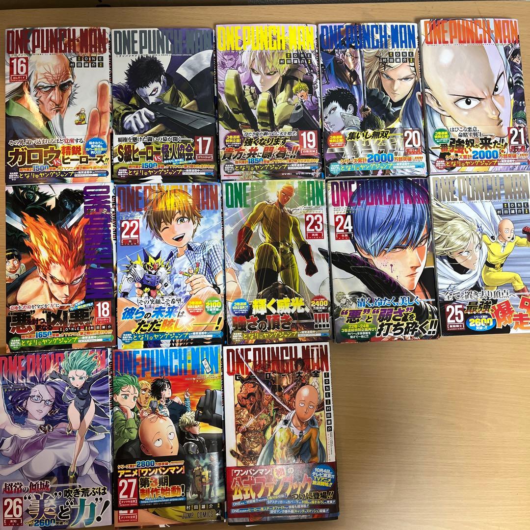 ONE PUNCH MAN 1〜27巻+ヒーロ大全